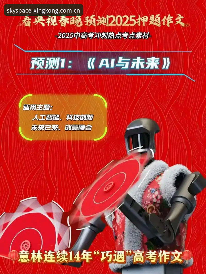 星空APP怎么下载攻略 星空APP下载攻略深度评测:2025最新版安装体验与创新方案