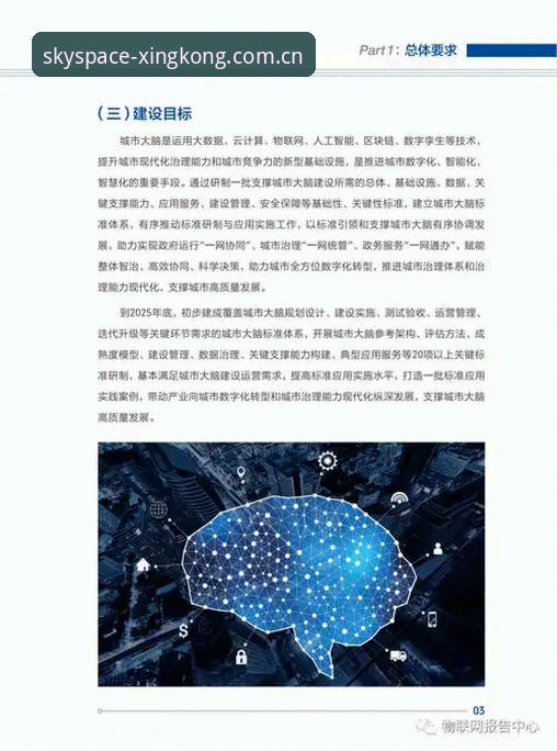 星空APP下载安装 揭秘星空APP下载安装背后的真相:版本差异与安全指南全解析